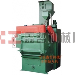 XZ-拋丸機(jī)，拋丸清理機(jī)，小型拋丸機(jī)，100L拋丸機(jī)