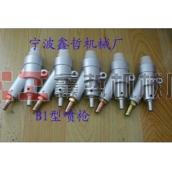 直插式噴砂槍，吸入式噴砂槍，B1型噴槍，普壓式噴槍