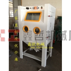 XZ-9070B寧波噴砂機，手動噴砂機，普壓式噴砂機，模具噴砂機